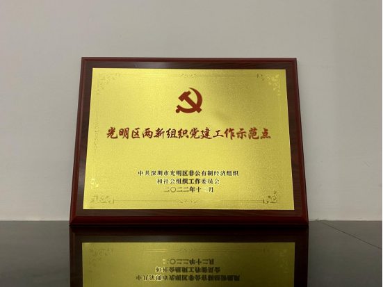 微信圖片_20230715140227.png
