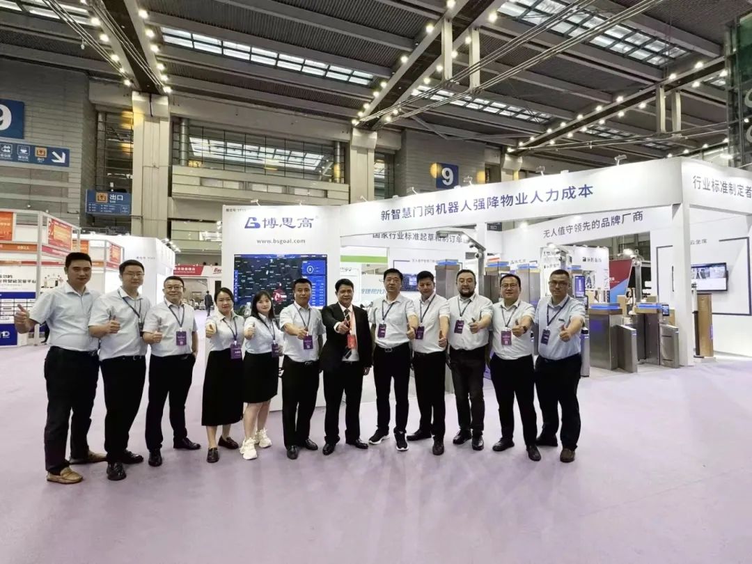 博思高閃亮綻放2024深圳國(guó)際物業(yè)管理產(chǎn)業(yè)博覽會(huì)！