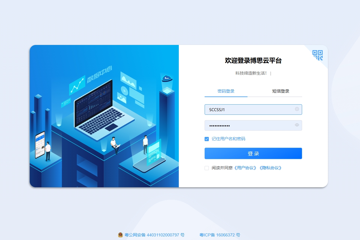 微信截圖_20250508144429.png